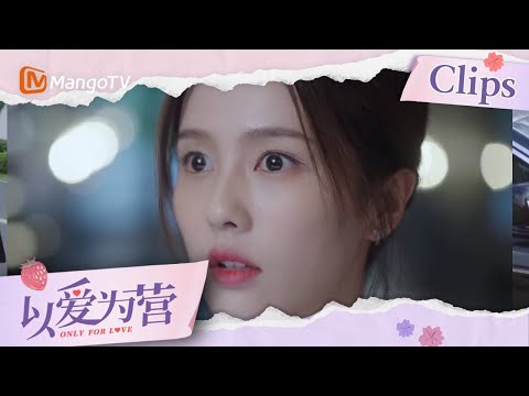 【ENG SUB】She was so suprised  郑书意震惊了😍  | Only for Love 以爱为营