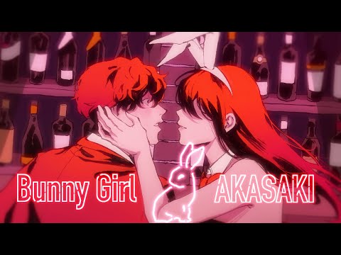 【 最 強 高 音 】Bunny Girl／AKASAKI 歌ってみた【Coe./すたぽら】