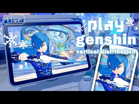 【実写Live】❄️ 原神 ❄️/探索進めたいのんびりマルチ配信【genshinimpact】game play on PC┊ jp voice