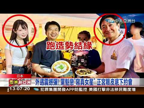 聚焦新亞洲11月12日；13:00