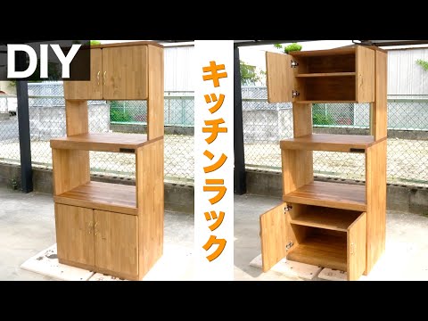 【収納棚】キッチンに置く"BIGな棚"をDIY