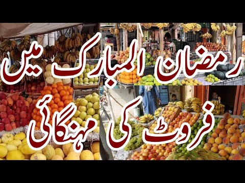 Ramzan Mubarak || Tajar ur Mengai|| Qaum pireshan mengai se ||Degen paka k masjid mn le jane ka feda