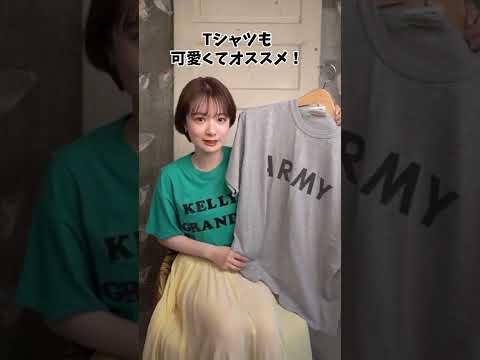 夏にぴったりなTシャツ特集！ #shorts