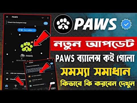 paws new update today | paws new tasks | pawsmas RUINED DROP MY PAWS GONE