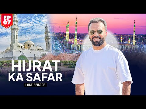 Emotional and Joyous Journey: Masjid Quba to Masjid Al Nabawi S02 EP07 -  HIJRAT KA SAFAR