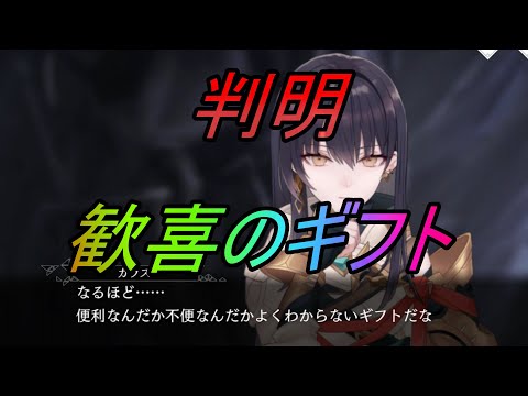 【トワツガイ】虫の知らせ(CV近藤玲奈/立花理香/鬼頭明里/日向未南)