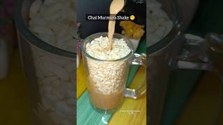 Chai Murmura Shake 🤭😅 Plz Gaali Maat Dena 😜 #shorts #ytshorts #chai #murmura #streetfood