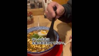 塩見屋 とんとん 定番と麻婆豆腐ラーメン 2023年3月4日