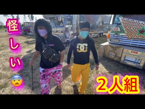 🥸サプライズ大作戦‼️東松島のコンボイ船団チャリティーに‼️