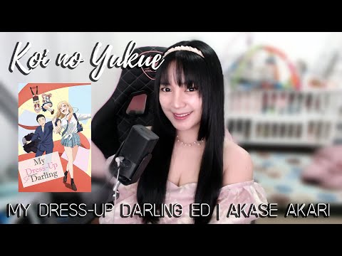 MY DRESS  UP-DARLING | KOI NO YUKUE (恋ノ行方 ) | Akari Akase (あかせあかり) | Cover by Sachi Gomez