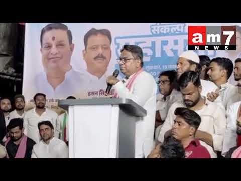 Maha Sabha || Rais Shaikh || At Kalyan Road KGN Chowk Nai Basti Bhiwandi East ||