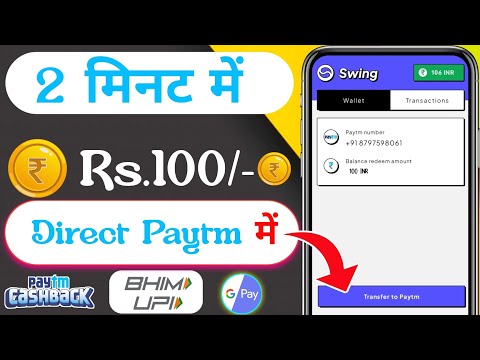 NEW EARNING APP TODAY 2023  FREE PAYTM CASH APP | BEST EARNING APP | EARNING APP TODAY l