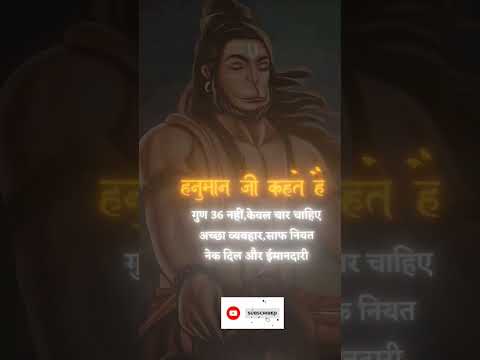 करो कृपा सब पर हे हनुमान,जीवन भर सब करें तुम्हें प्रणाम ,जन्मोत्सव की हार्दिक शुभकामनाएं!🙏🏻🙏🏻🙏🏻