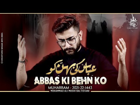 Noha 2021| ABBAS KI BEHN KO | Mohammad Ali Moshi Baltistani | Muharram 1443 | Mola Abbas Noha