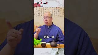 莫道無因果，作惡有天知#因果 #報應 #人生語錄 #命理