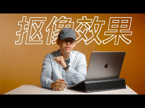 如何制作抠像效果｜人物在前字幕在后｜ After Effects + Final Cut Pro