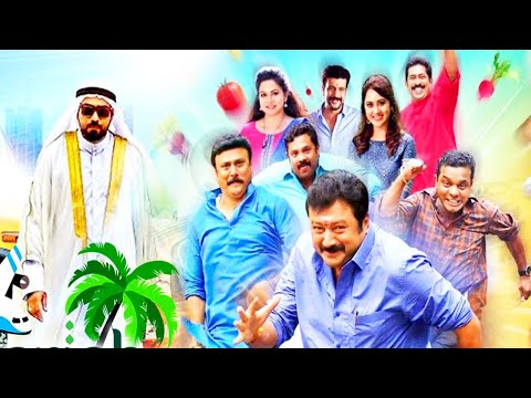 Tamil New Comedy Movies | Sharjah To Sharjah Full Movie | Tamil Movies | Tamil Action Full Movies