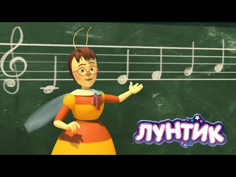 Лунтик | День учителя | Сборник мультиков для дете