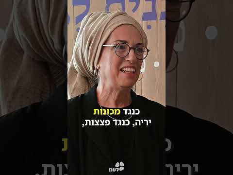 "כל אחד שעושה קצת טוב מקדם את השיבה של אבינתן הביתה"