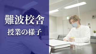 医学生道場難波校の実際の授業の様子です。授業は全て現役の医師による個別指導です。