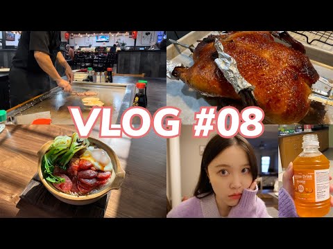 【强子VLOG#08】产检糖耐居然没过｜零下二十度的煲仔饭｜家庭小装修装油烟机｜老王版自制烤鸭