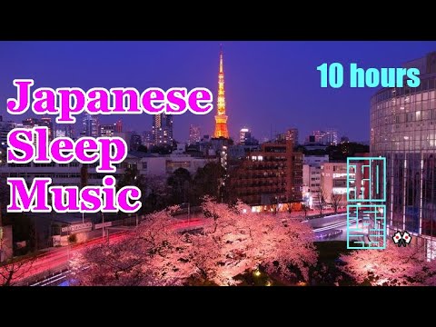 Japanese Sleep Music🌸 10 hours🎌Japanese traditional Instrument music. Koto Music.