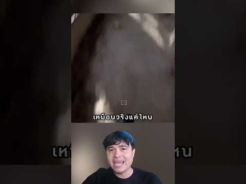 เกม Unrecord ที่เหมือนจริงมากจนหลายคนไม่เชื่อ #เรื่องเล่า #เกม #unrecord #studiodrama #game #shorts