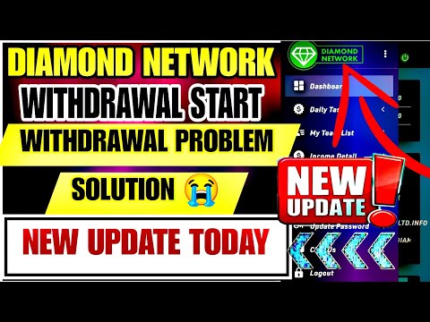 diamond network pvt ltd withdrawal problem | diamond network pvt ltd withdrawal start | withdrawal