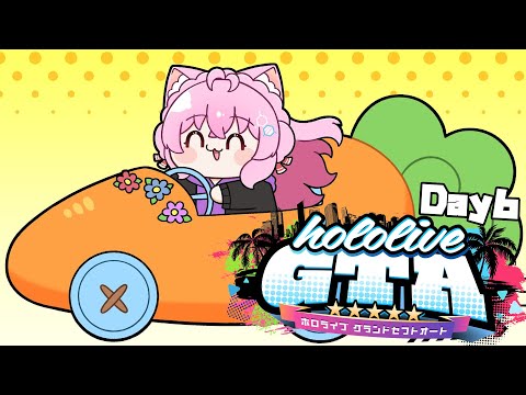 【 #holoGTA 】爆走にんじんカーと恋の行方。【博衣こより/ホロライブ】