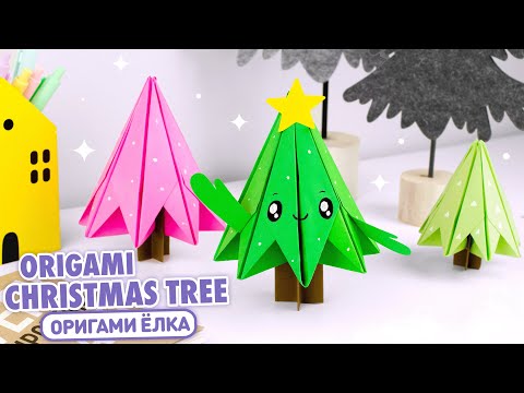 3D Paper Christmas Tree | Origami Christmas Tree