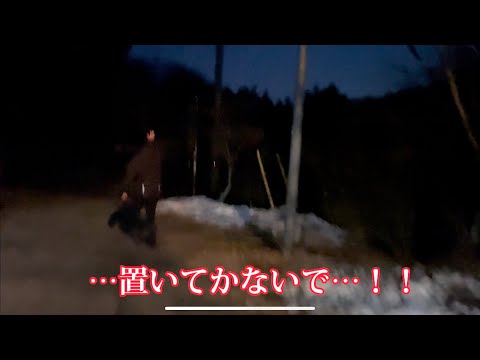 釣り場に置き去りにされる奴。【釣りあるある】