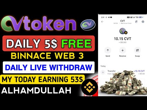 CVT TOKEN MINING || 1 TOKEN 5$ || Daily 5.3$ Free || CV Airdrop || Binnace Web 3 Airdrop | Sidra KYC