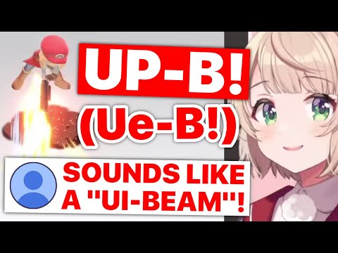 Does That Sound Like Ui-Beam? (Shigure Ui) [Eng Subs]