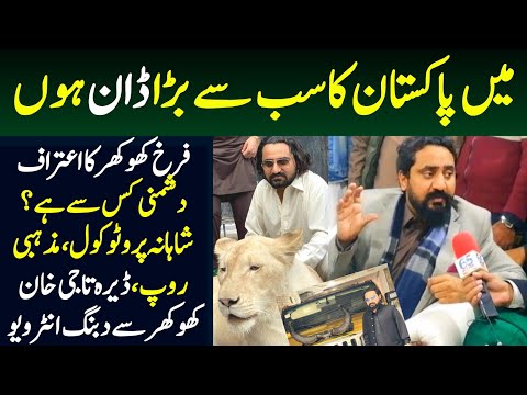 Farrukh Khan Khokhar Latest Interview at Dera Taji Khan khokhar | Farrrakh Khokhar Pakistan ka Don