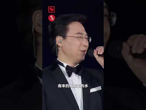 关晓彤、廖昌永跨界合唱《归乡》 旋律悠扬动听 表达思乡之情 | 中国音乐电视 Music TV #shorts