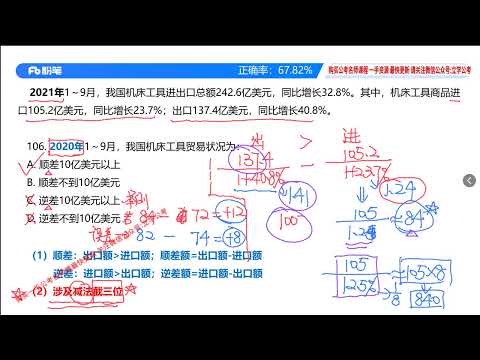 数资1 贾慕白