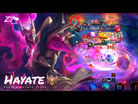 亥犽.滅世紅魘 🪐 | Arena of Valor 操作精華輯 Ep 51 重拾熱情 X My Name Is Lincoln【 贊恩 Zayn 】