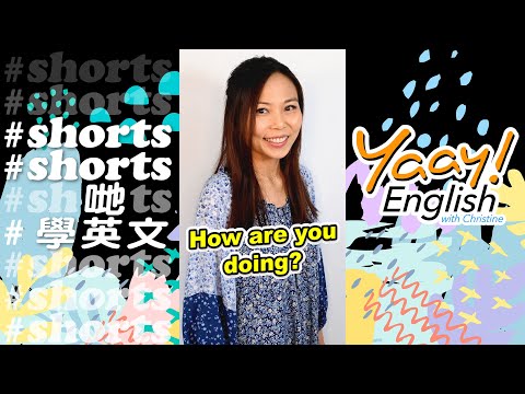 搞笑學英文文法 | 應怎麼回答 How are you doing? | 港人常犯英文錯誤 #Shorts