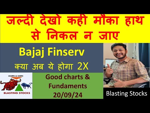 Bajaj Finserv share analysis/Best stock for investmentment#bajajfinserv #share #multibagger #new