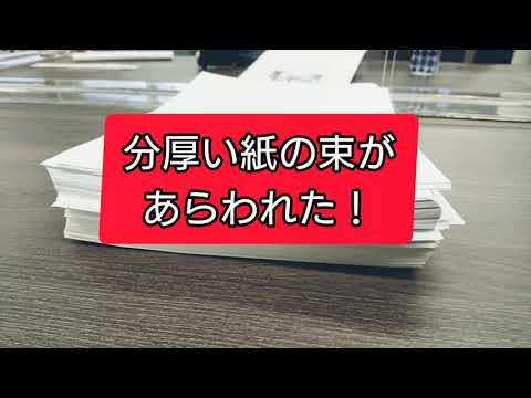 【すごい】数百枚の紙束を自動で細断！オートフィードシュレッダー