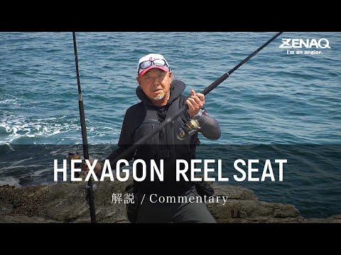 HEXAGON REEL SEAT - Commentary by Masahiko Motobayashi