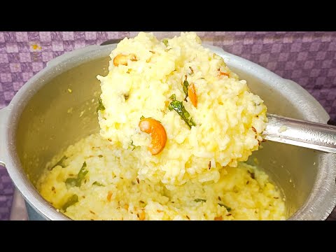 ஹோட்டல் சுவையில் 😋 வெண்பொங்கல் இப்டி செய்து பாருங்க 👌 | Ven Pongal in Tamil | Khara Pongal | Pongal