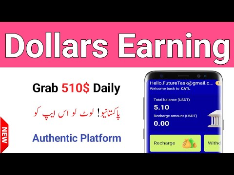 Usdt Mining Site Without Deposit | Trusted Investment Site 2024 | Best Earning App in Pakistan 2024