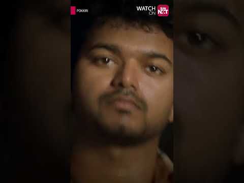 Thalapathy Vijay's Iconic Mass Scene 💥 | #Pokkiri #Vijay #TamilCinema #SunNXT #Shorts