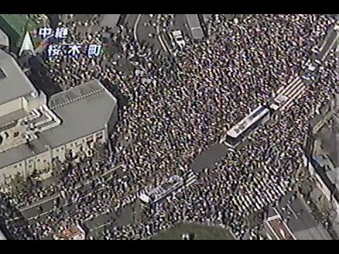 1998年11月3日 歓び日本一！ 横浜ベイスターズ 優勝パレード 3/8【人が埋め尽くしている桜木町駅前】