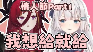 【R熙精華】Ren:「我忘記說情人節快樂」｜REN、熙歌｜2/14 Part 1