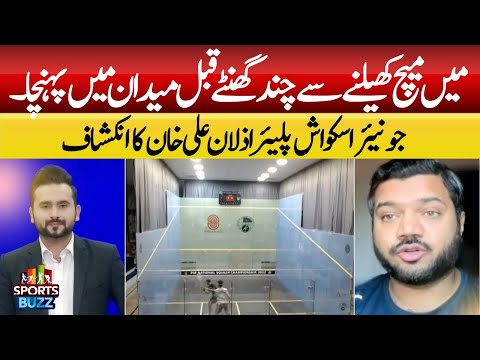 "I reached the ground a few hours before the match" | Big revelations |  ABN News