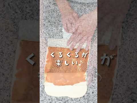 もう買わない！近くにスタバがなくても大丈夫！お得で簡単なシナモンロールの作り方！ #bread #shorts