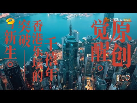 百萬文案是什麼樣的？ 看《聲生不息·大灣區季》文案你就懂了#文案 #聲生不息 #聲生不息寶島季 #綜藝 #文案分享