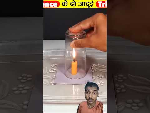 Science के 2 Magical Tricks🔥#shorts#science #experiment #amazingfacts#fact #amazingfact#shortsvideo